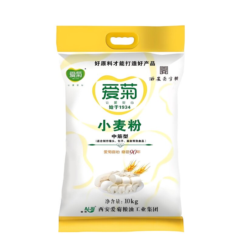 爱菊面粉10kg/20斤中筋小麦面粉特一粉中筋馒头包子面条陕西特产