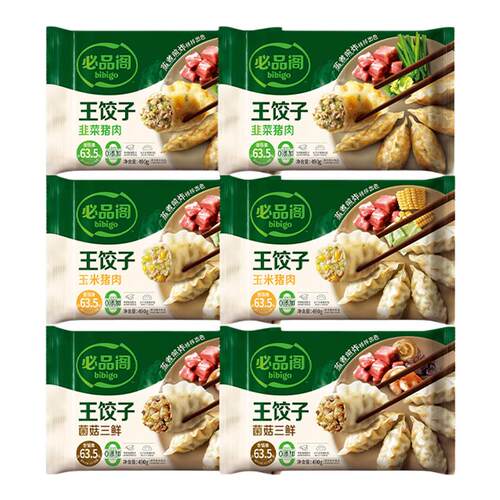 韩国bibigo必品阁王饺子490g*6袋