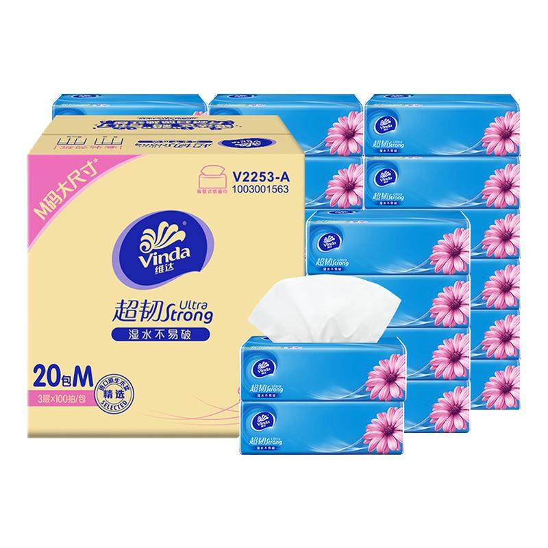 维达超韧抽纸整箱3层100抽M码家用实惠装面巾纸餐巾纸卫生纸纸巾,洗护清洁剂/卫生巾/纸/香薰,抽纸,淘宝优惠券,粉丝福利购,淘宝优惠卷