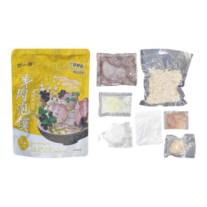 刘一泡羊肉泡馍西安牛肉泡馍小炒泡馍方便速食陕西特产美食小吃