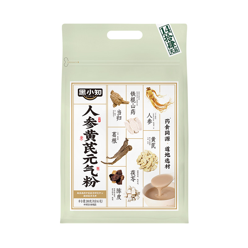 黑小知人参黄芪元气粉3袋装,咖啡/麦片/冲饮,谷物营养配方粉,淘宝优惠券,粉丝福利购,淘宝优惠卷