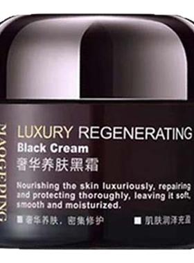 毛戈平黑霜奢华养肤黑霜保湿补水滋养夜用修复嘭弹面霜妆前霜R