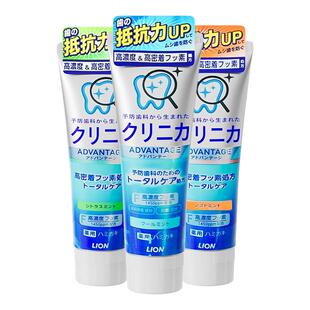 日本进口狮王酵素美白牙膏去黄去口臭薄荷清新含氟儿童成人脱敏