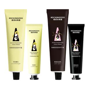 【4种香型】摇滚动物园1994护手霜滋润保湿补水护手霜75ml+30ml