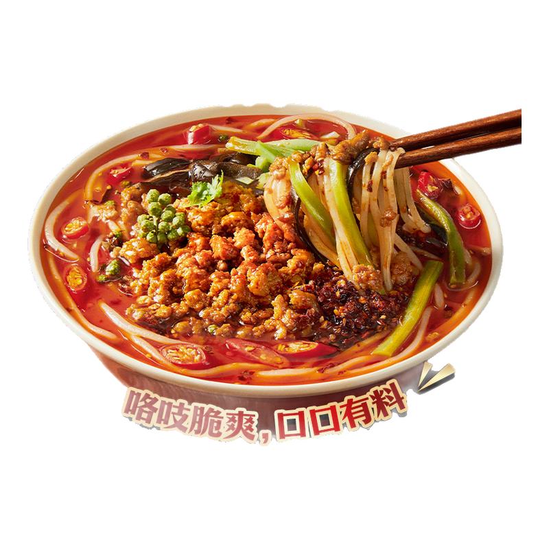新品满小饱酸辣肉酱米线263g方便米粉酸辣粉徐州开心米线夜宵速食