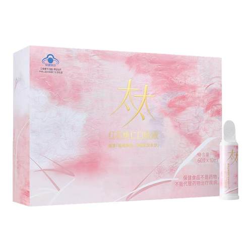 太太红花桃仁口服液祛黄褐斑