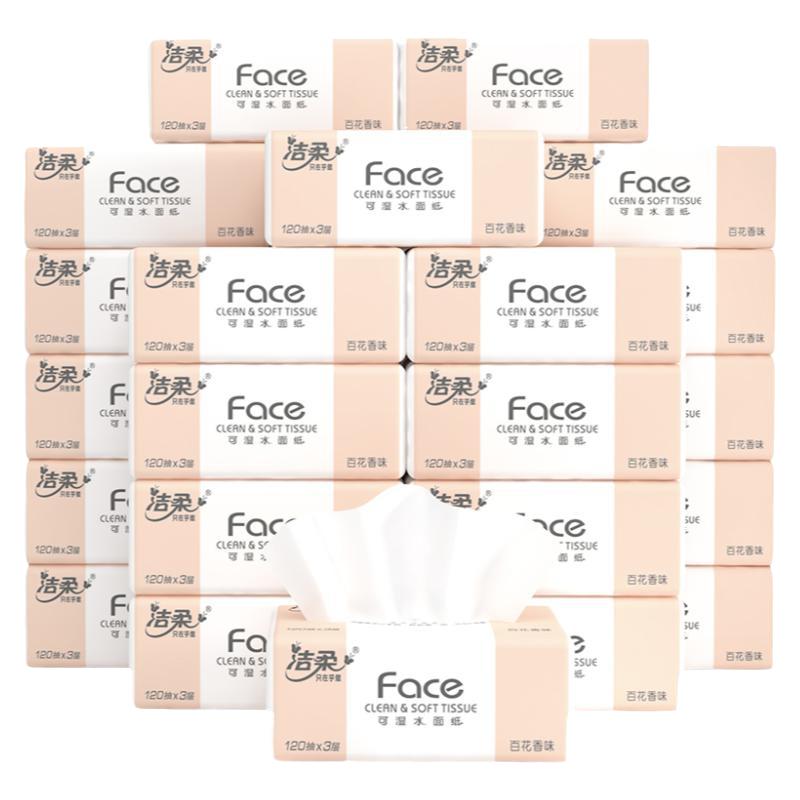 洁柔百花香味120抽弧形压线纸巾