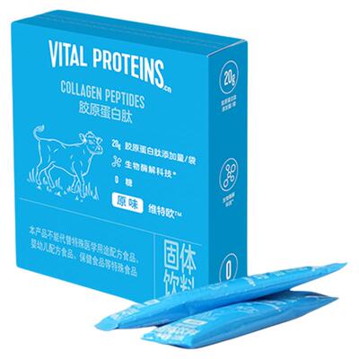 雀巢健康科学维特欧Vital Proteins胶原蛋白肽0糖0脂轻负担