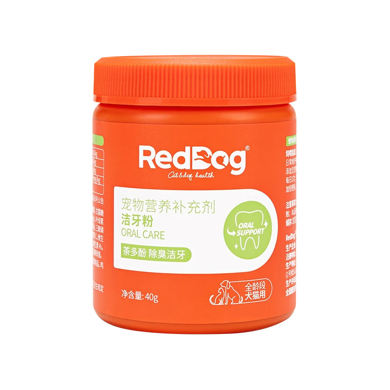 RedDog红狗健口洁牙粉40g猫咪狗狗口腔牙齿清洁图片