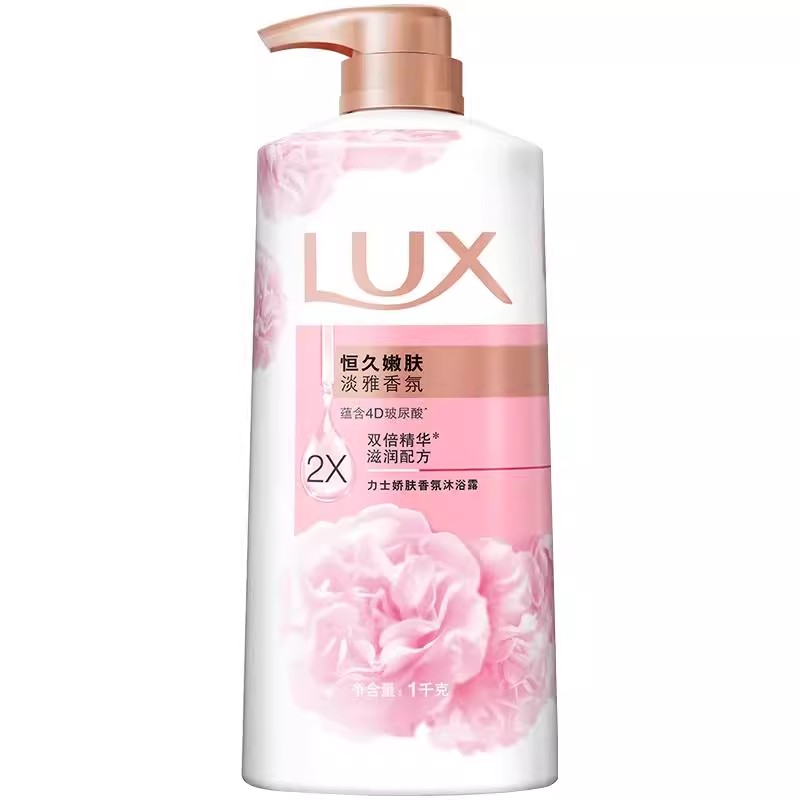 力士沐浴露液恒久嫩肤秋冬滋润持久留香男女通用官方正品牌旗舰店