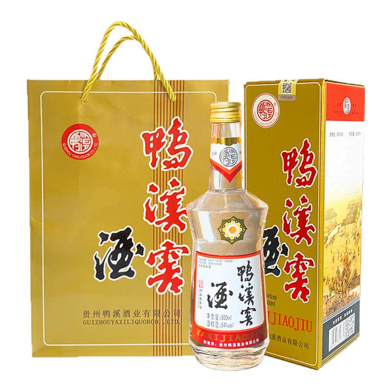 2023年贵州鸭溪窖纯粮食口粮酒54度浓香型复古光瓶6瓶整箱送礼
