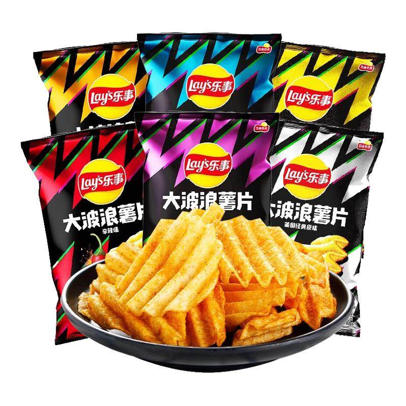 乐事大波浪薯片40g袋装工作解压零食大礼包宿舍夜宵充饥小零食品,零食/坚果/特产,膨化食品,淘宝优惠券,粉丝福利购,淘宝优惠卷