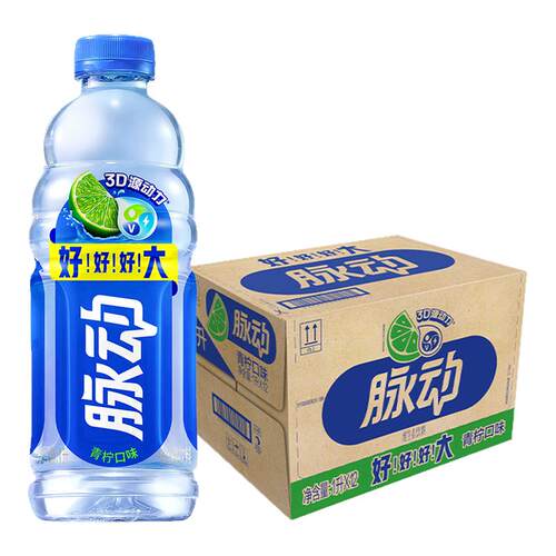 脉动饮料整箱1L*12瓶装青柠水蜜桃味维生素功能饮料夏季运动饮料