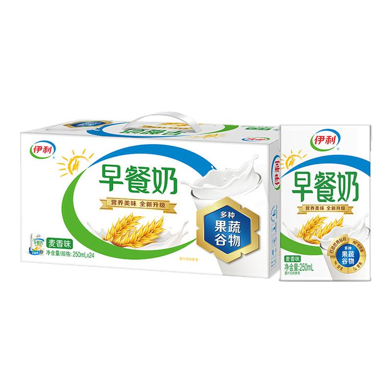 伊利早餐奶麦香味优质奶源