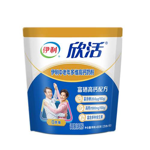 伊利中老年多维高钙奶粉400g 成年中年老年人营养早餐冲饮牛奶粉