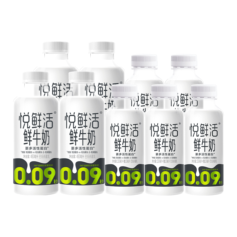 君乐宝悦悦鲜活450ml*4+260ml*5