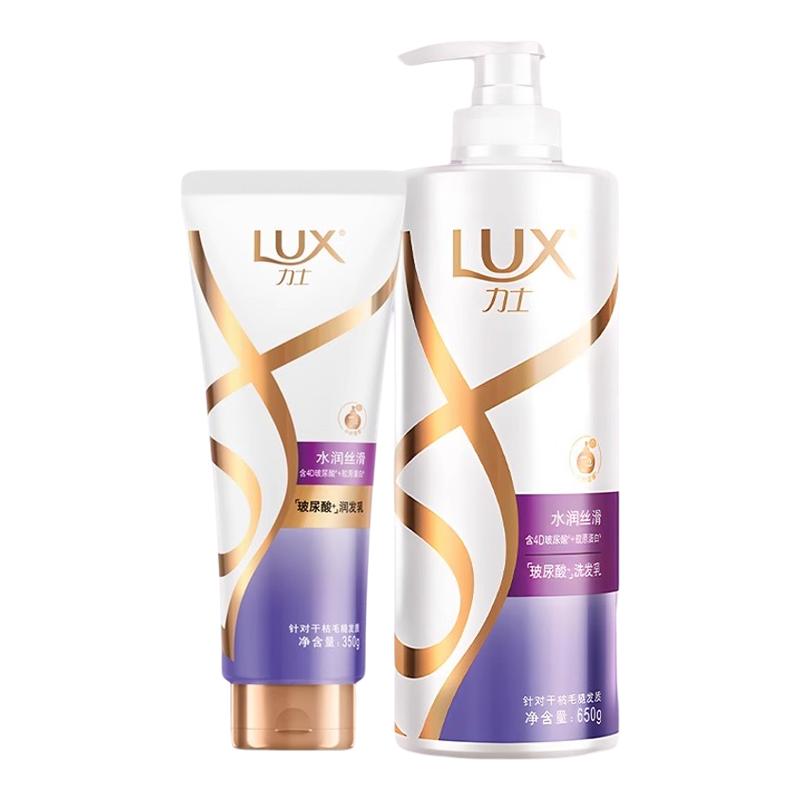 【4D玻尿酸】女士补水柔顺洗发水