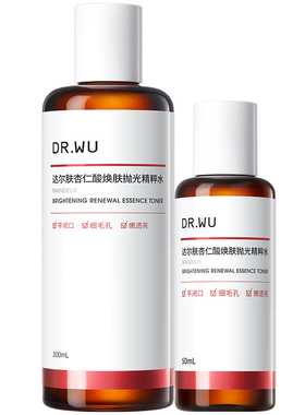 【百亿补贴】DR.WU达尔肤杏仁酸抛光水爽肤水湿敷保湿控油去角质