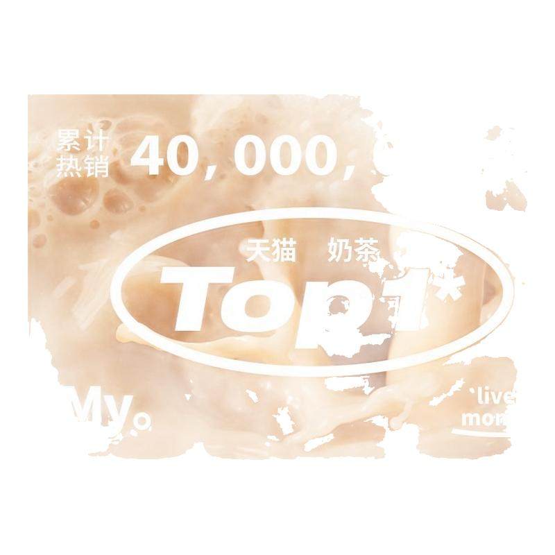 一包生活牛乳茶奶茶粉冲饮6小包速溶泰港式白桃鸭屎香柠檬奶茶,咖啡/麦片/冲饮,袋装奶茶,淘宝优惠券,粉丝福利购,淘宝优惠卷
