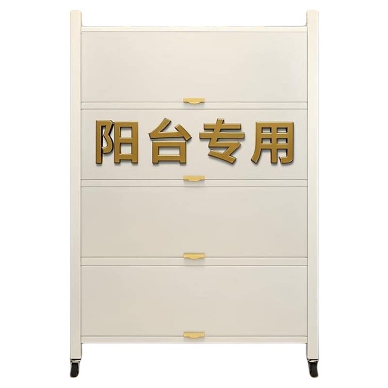 钢制阳台柜防水防晒收纳储物柜家用杂物柜手办柜陈列柜二次元痛柜