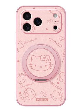 粉色kitty旋转支架适用iphone17手机壳16pro苹果15promax全包14防摔13保护套12新款11外壳x红色8plus可爱xs
