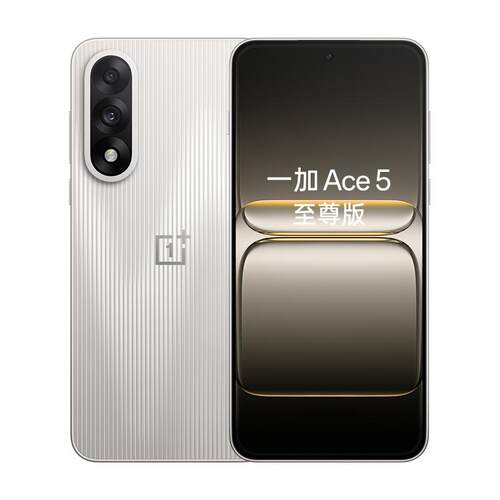 一加Ace5至尊版新品上市