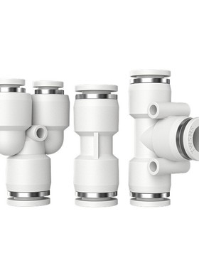 TWSNS台匠山耐斯气动快速接头三通PU直通变径气管接头快插气接头