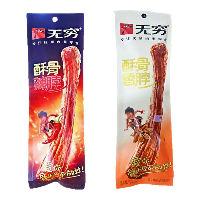 无穷酥骨香脖风干鸡脖子整根