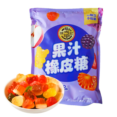 徐福记果汁橡皮糖500g小包装混合水果味儿童QQ软糖零食结婚喜糖果