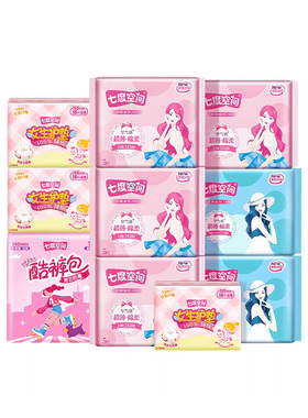【2包5片和1包10片混发】七度空间优雅干爽透气卫生巾日用姨妈巾