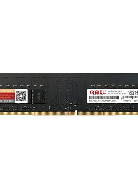 GeIL金邦千禧DDR4内存条台式机8G16GB电脑内存2666 3200 5600MHz