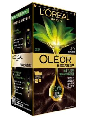 欧莱雅精油染染发霜臻萃染发膏自然黑色遮盖白发男女旗舰店正品