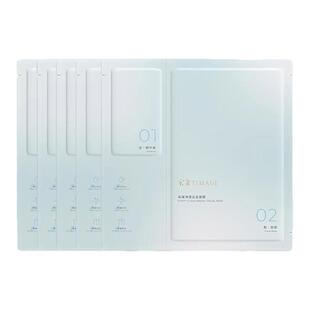 TIMAGE彩棠净透云息面膜补水保湿舒缓温和修红滋润维稳面膜正品