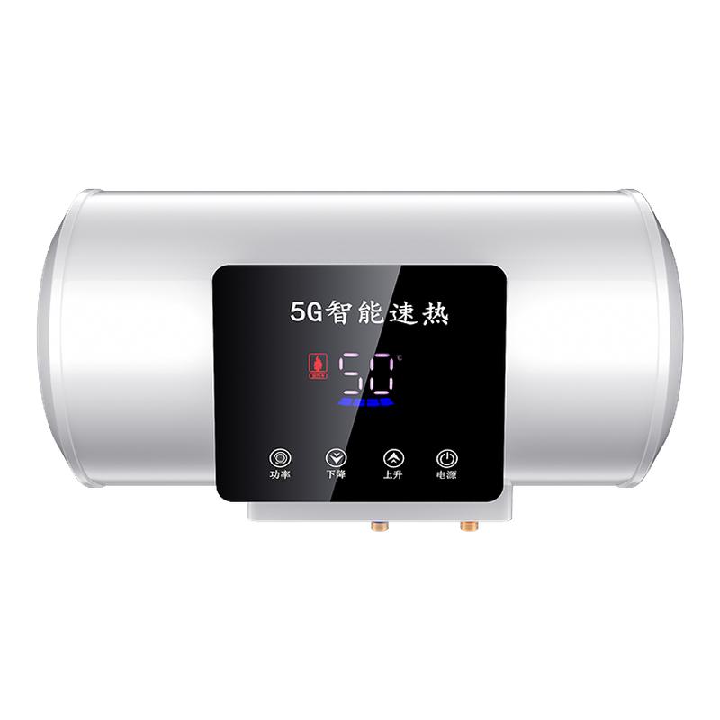 好太太热水器速家用电热水器卫生间50L小型60升储水式洗澡用租房