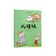 精装 硬壳硬皮绘本幼儿园大班中班小班小月亮童书 美好礼物3 6岁儿童教育绘本 帮孩子增强自信和勇气启蒙读物送给小朋友 我可以
