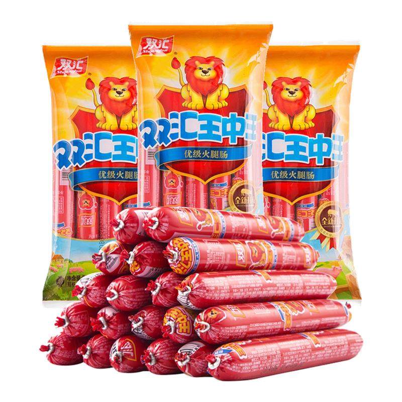 双汇王中王火腿肠40g*10支官方旗舰店大根香肠即食泡面肠休闲零食,粮油调味/速食/干货/烘焙,包装即食肠类,淘宝优惠券,粉丝福利购,淘宝优惠卷