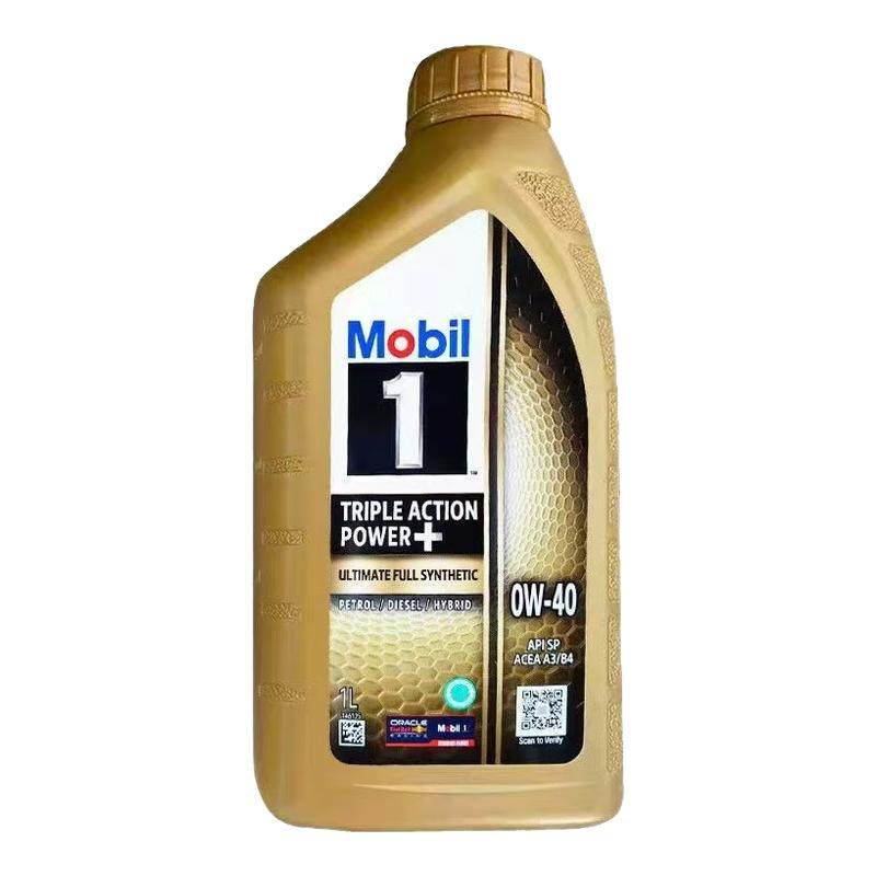 Mobil美孚一号全合成机油0W-40正品金装进口SP汽车润滑油发动机1L