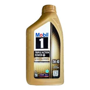 进口SP汽车润滑油发动机1L 金装 Mobil美孚一号全合成机油0W 40正品