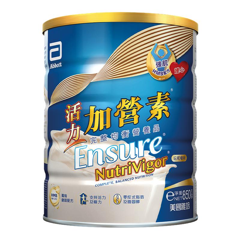 雅培活力加营素顶配进口成人奶粉蛋白营养粉850g官方旗舰店正品