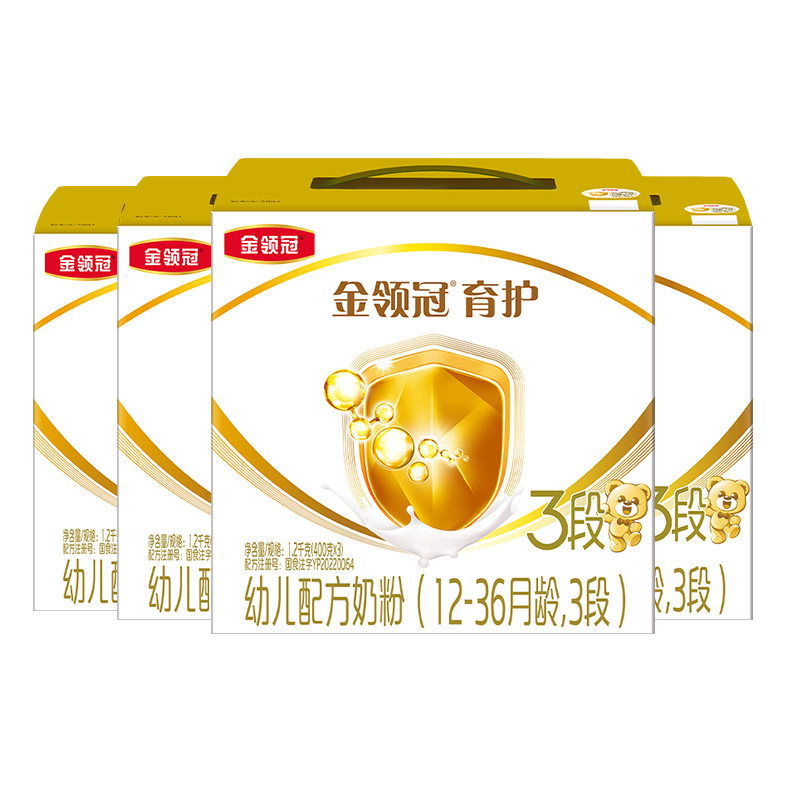 官】伊利金领冠育护3段奶粉婴幼儿牛奶粉三段1200g*4盒装400g*3包