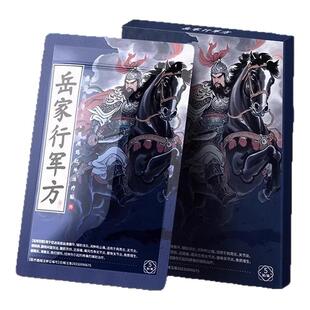 岳家行军方医用远红外治疗贴适用于足跟痛肩周炎关节炎颈椎病腰椎