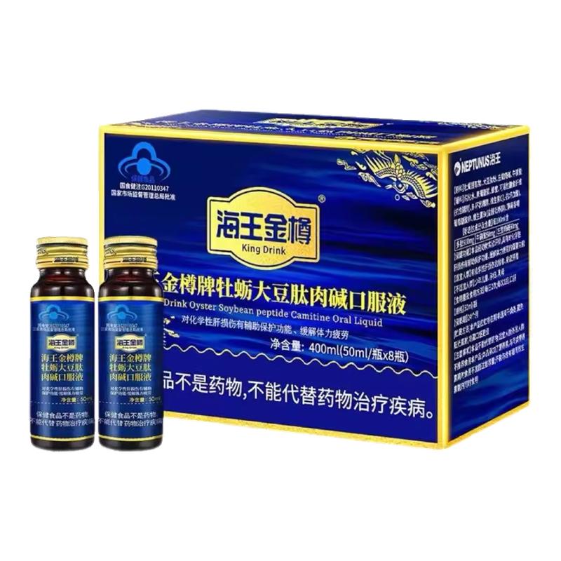 海王金樽口服液牡蛎大豆肽肉碱肝缓解疲劳喝酒前酒后常备50ml*8瓶图片