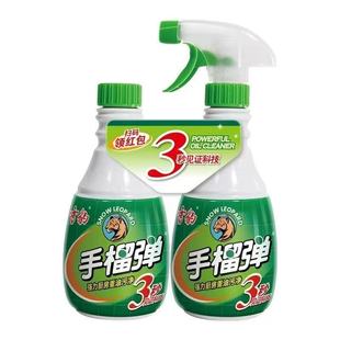 雪豹油污清洁剂油烟净去油污渍厨房油烟机强力清洗剂除油污油污净
