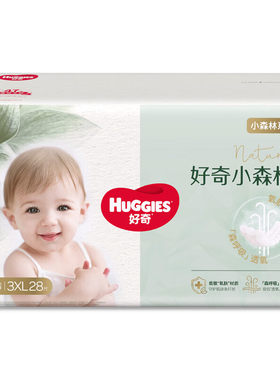 好奇小森林心钻装纸尿裤成长裤宝宝尿不湿NB-XL轻薄透气