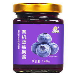 有机蓝莓果酱0脂0防腐纯熬鲜果酱儿童辅食早餐搭配贵州麻江蓝莓酱