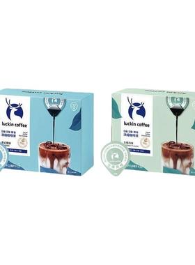 瑞幸浓缩咖啡液0糖0脂速溶冰美式意式黑咖啡生椰拿铁即享32杯盒装