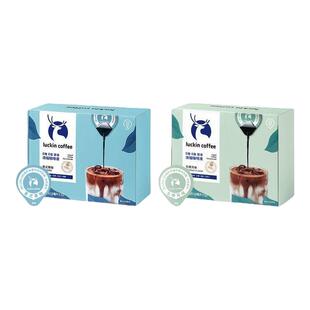 瑞幸浓缩咖啡液0糖0脂速溶冰美式意式黑咖啡生椰拿铁即享32杯盒装