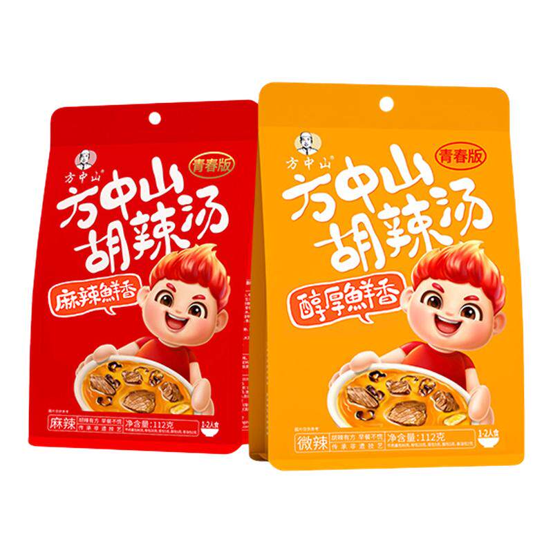 方中山胡辣汤河南正宗旗舰店家用微辣牛肉特产小吃早餐酸辣汤料包