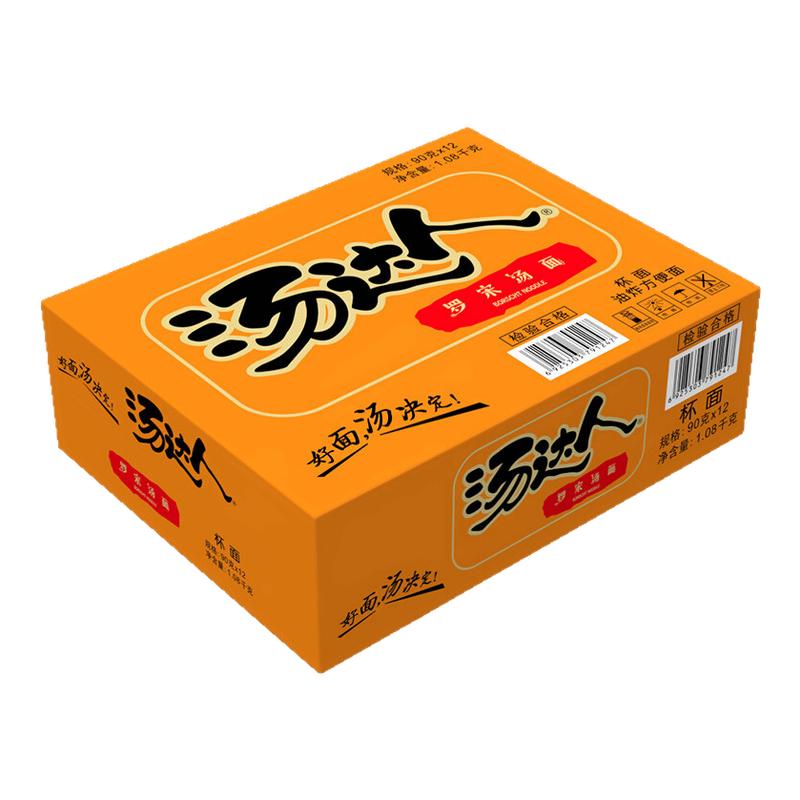 90g*6 ͳһ˷Ͱװ 90g*6 27.5Ԫ