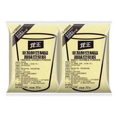龙王原味豆浆粉儿童速溶冲泡饮品小包装家用营养早餐速食豆奶粉
